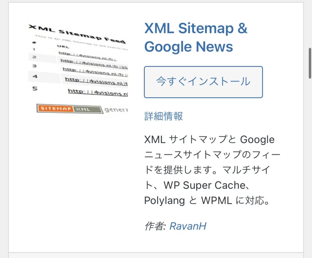 xml sitemap and Google news
